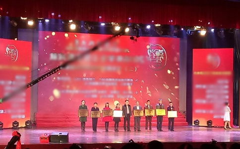 最美教師頒獎典禮觀后感8篇