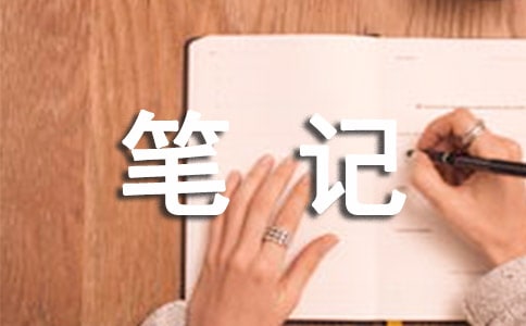 讀《飄》有感筆記1000字范文