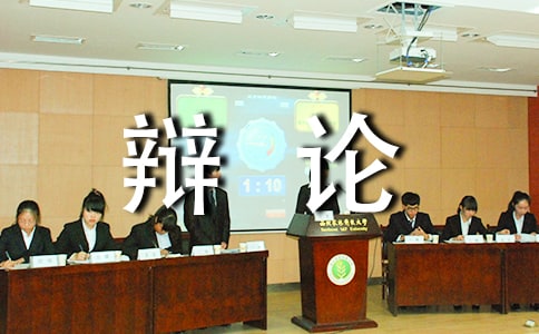 淺探翻譯學(xué)辯論中的幾個(gè)邊緣問題