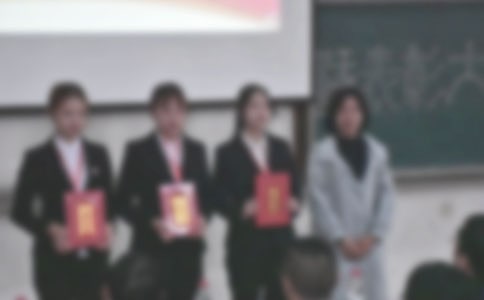 關(guān)于表彰大會(huì)的通知3篇