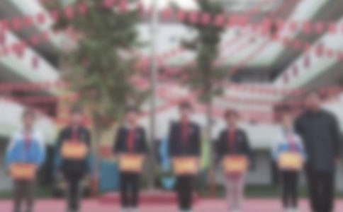 七一表彰大會邀請函