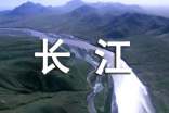 《長江七號》觀后感600字