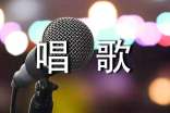 全民k歌唱歌技巧