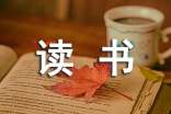 《人類簡史》讀書筆記范文(精選19篇)