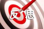 小學(xué)月考總結(jié)與反思(精選19篇)