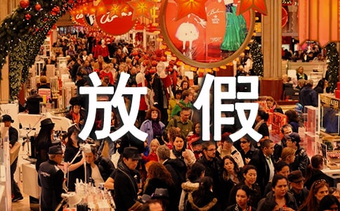 2024年全國小學生暑假放假時間安排