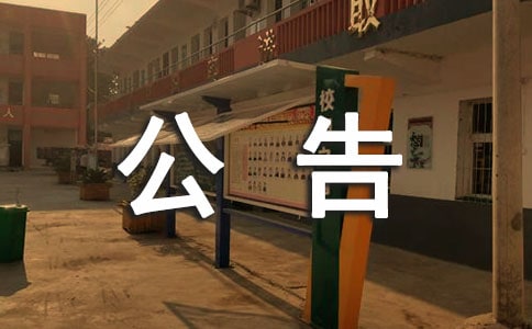 2017年海南省發(fā)展和改革委員會(huì)選調(diào)公告