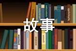 講好冬奧故事,共赴冰雪之約征文600字(精選20篇)