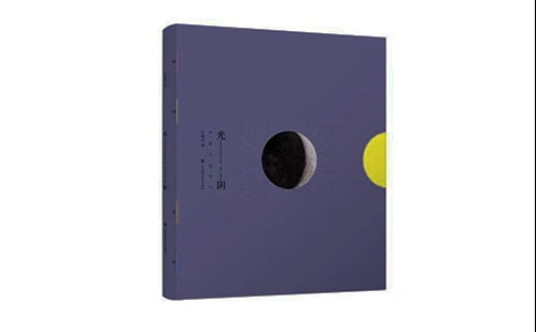 關(guān)于光陰流逝的唯美句子