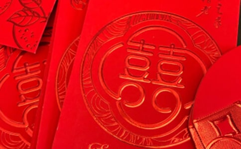 關(guān)于男寶寶滿月紅包賀詞