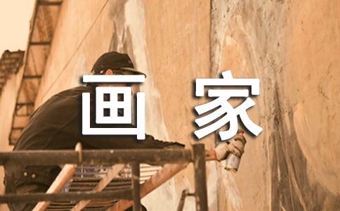 粗心的小畫家教學(xué)反思