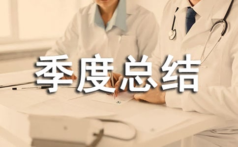 綜治第一季度總結(jié)