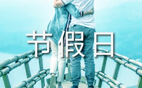 貴陽(yáng)法定節(jié)假日限號(hào)嗎