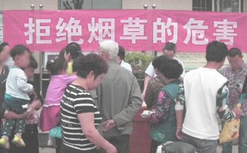 關(guān)于禁煙的承諾書