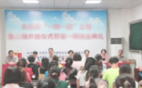 創(chuàng)業(yè)培訓(xùn)開(kāi)班典禮上的講話稿