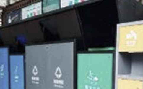 垃圾分類我先行主題的征文(精選18篇)