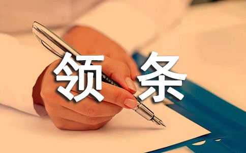 泰安市直企業(yè)穩(wěn)崗補(bǔ)貼申領(lǐng)條件