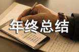 售后部年終總結(jié)(精選14篇)
