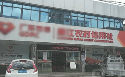 關于農村信用社個人學習總結