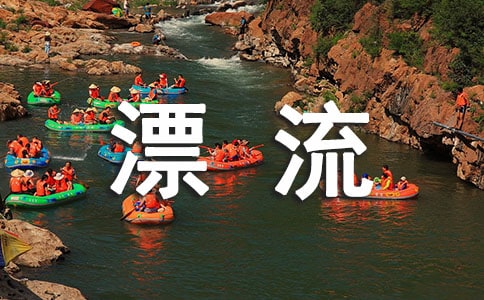 魯濱孫漂流記教學反思