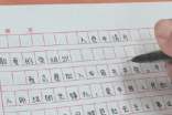 大學(xué)生入黨申請書