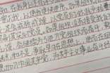 青年教師入黨申請書(最新)
