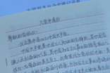 大學(xué)生入黨申請書