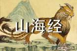 阿長(zhǎng)與山海經(jīng)讀書筆記(15篇)
