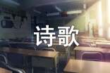 詩歌朗誦文章