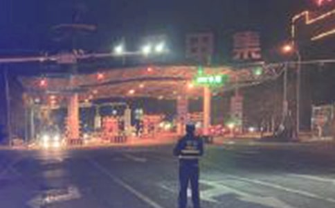 高速收費(fèi)站保密自查自評(píng)報(bào)告(精選5篇)