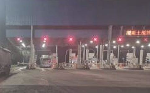 關(guān)于收費(fèi)站的學(xué)習(xí)心得體會(huì)