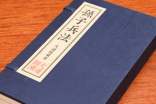 孫子兵法讀書筆記1000字(通用12篇)