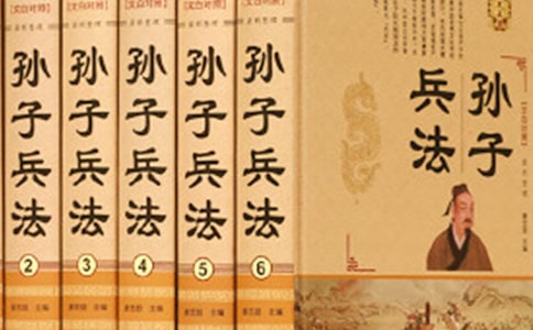 《孫子兵法》優(yōu)秀的讀書筆記(通用28篇)