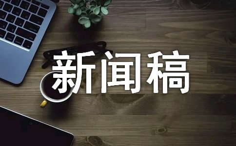 關(guān)于新聞稿件的播讀技巧