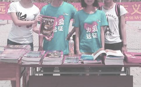 愛心義賣活動(dòng)的總結(jié)