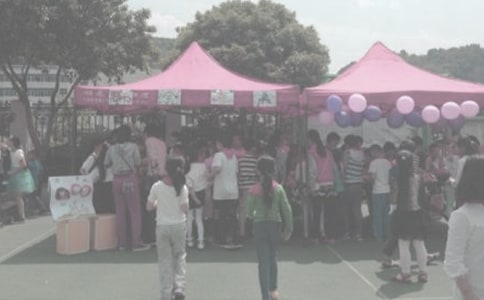 大學(xué)生愛心義買義賣活動總結(jié)范文