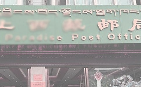 郵局工作總結(jié)范文