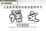 MPA管理類碩士聯(lián)考語(yǔ)文寫(xiě)作精要及時(shí)間規(guī)劃