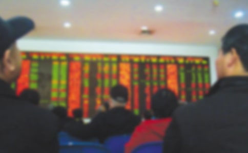 證券投資基金的收入與風(fēng)險