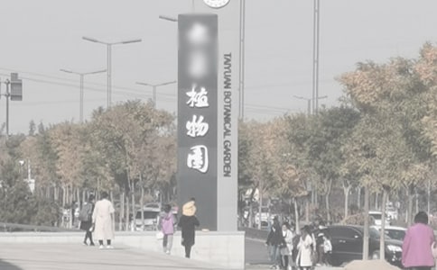 圍繞植物園來寫的優(yōu)秀日記