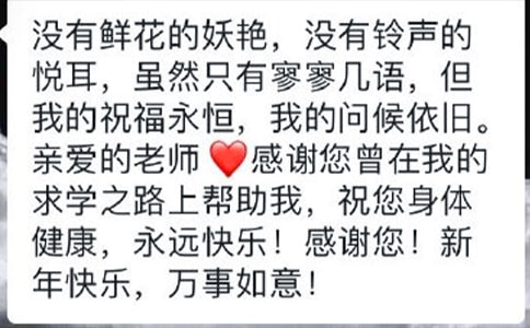 冬至的祝福短信集錦-賀詞