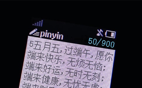 冬至的祝福短信