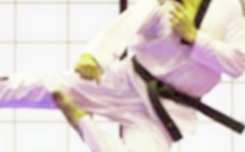 如何分辨跆拳道級(jí)別