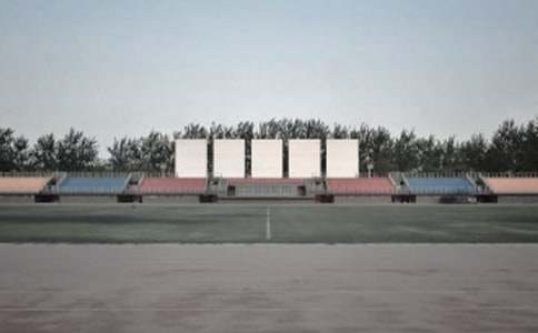 操場上人教版一年級教學(xué)設(shè)計