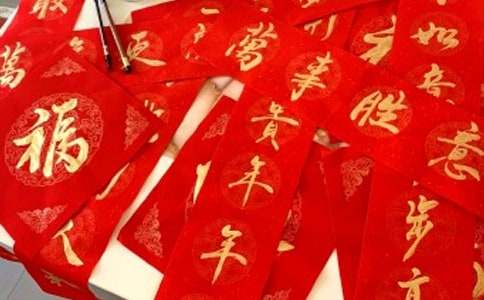 2018年狗年對(duì)聯(lián)