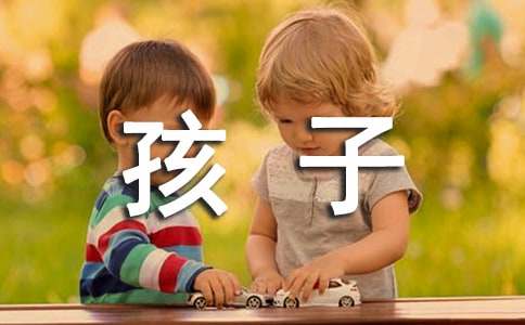 送給初中孩子青春寄語