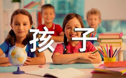 孩子百天祝福語簡(jiǎn)短