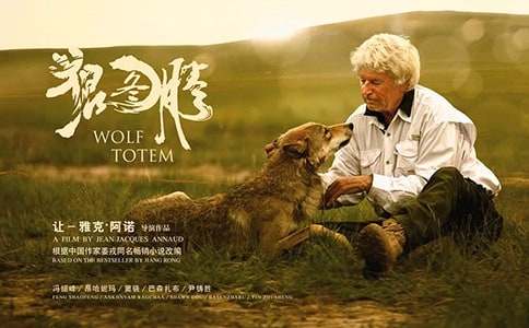 《狼圖騰》觀后感五篇