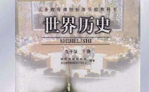 有關(guān)高一歷史作文600字