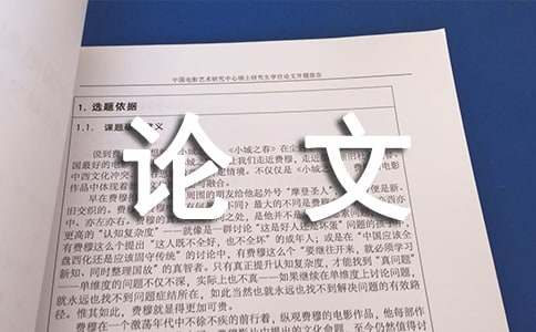 以幸福為題的議論文(通用10篇)